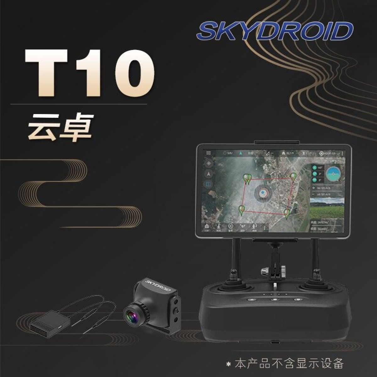 Пульт Skydroid T10 с цифровой камерой и трансляцией для дрона агросектора и аэрофотосъемки Пульт Skydroid T10 с цифровой камерой и трансляцией для дрона агросектора и аэрофотосъемки